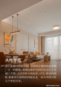 <b>选择5客居质保障</b>